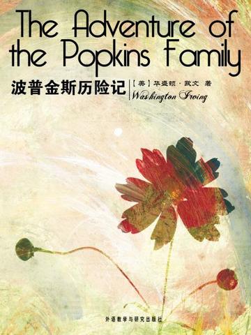 波普金斯历险记 The Adventure of the Popkins Family