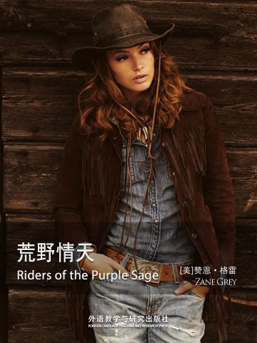 荒野情天 Riders of the Purple Sage