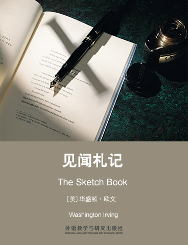 见闻札记 The Sketch Book