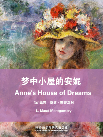 梦中小屋的安妮 Anne's House of Dreams