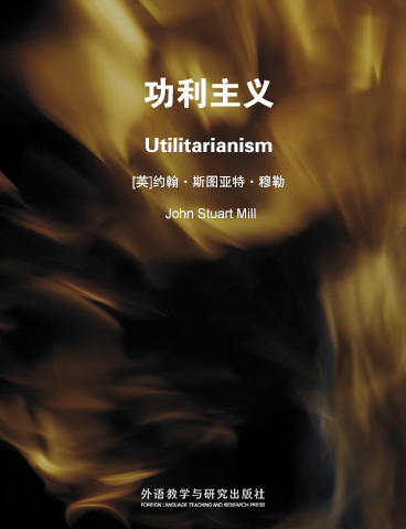 Utilitarianism