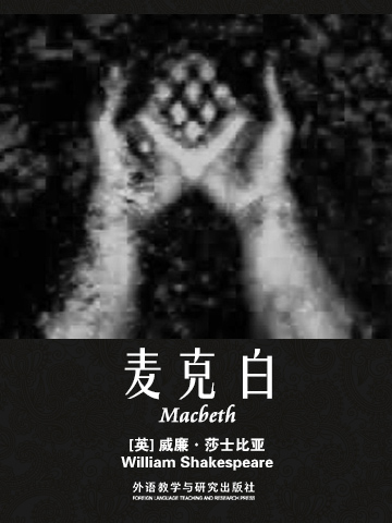 麦克白 Macbeth