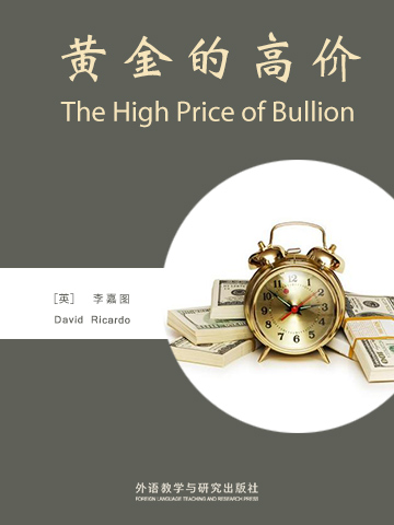 黄金的高价 The High Price of Bullion