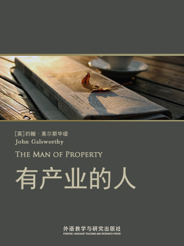 有产业的人 The Man of Property