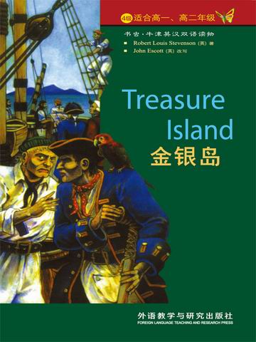 金银岛(第4级)(书虫·牛津英汉双语读物) Treasure Island