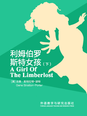 利姆伯罗斯特女孩（下） A Girl Of The Limberlost