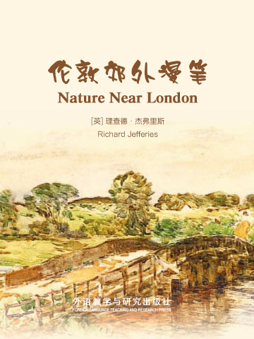 伦敦郊外漫笔 Nature Near London