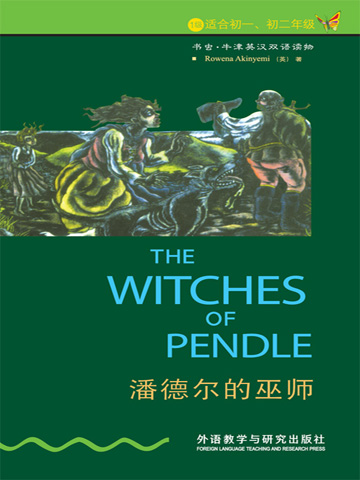 潘德尔的巫师（第1级）（书虫·牛津英汉双语读物） The Witches of Pendle