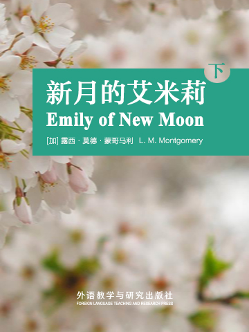 新月的艾米莉（下） Emily of New Moon