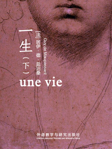 一生（下）（法语版） Une vie