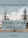 弗朗西斯·马里恩将军的一生 The Life of General Francis Marion