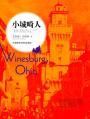 小城畸人 Winesburg, Ohio