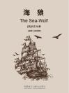 海狼 The Sea-Wolf