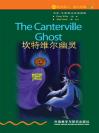 坎特维尔幽灵（第2级）（书虫·牛津英汉双语读物） The Canterville Ghost