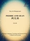 两兄弟 PIERRE AND JEAN