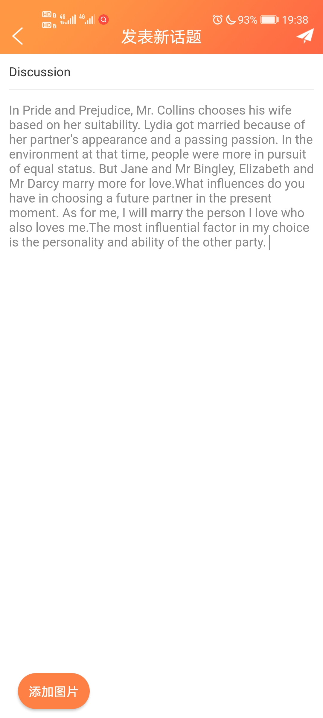 Screenshot_20201211_193818_com.iyangcong.reader.jpg