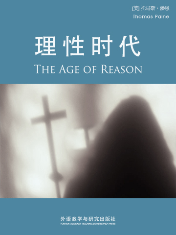 The Age of Reason