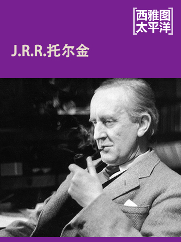 J.R.R.托尔金 