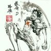 灵魂摆渡