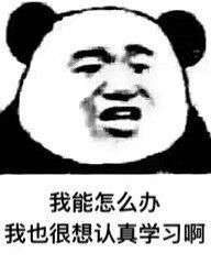 谁能拯救我的世界观