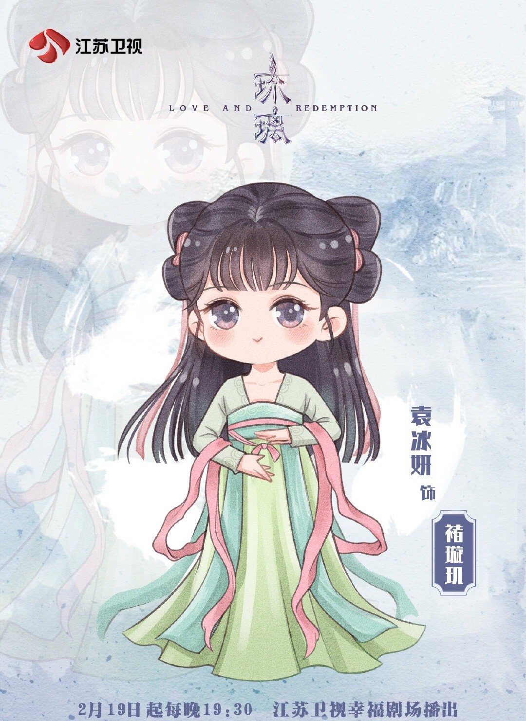 挽凝